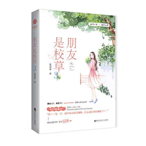 英语语法问题请教。。。谢谢了？游戏画面