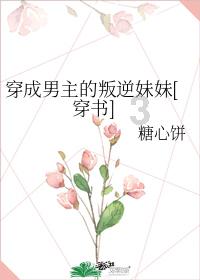 病菌猎人