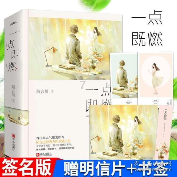 起重机卡车找不同