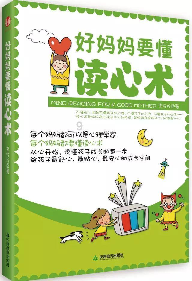 跟自己哥哥的女朋友聊天提到他们结婚会不会怎么样啊？