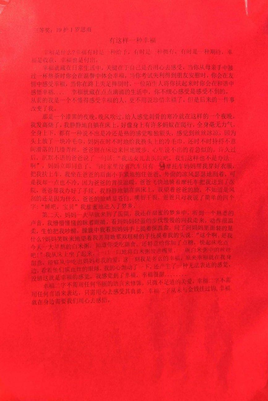 小身躯大能量,大田军事搏击训练一探究竟