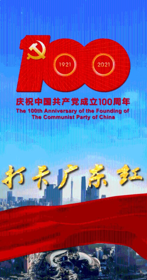 超级男孩向前冲