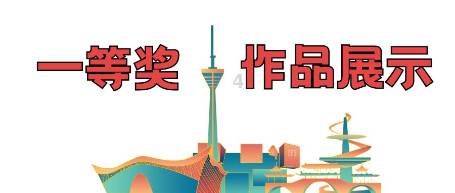 苏菲亚安伯时装秀