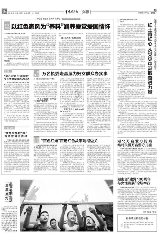 自由幻想