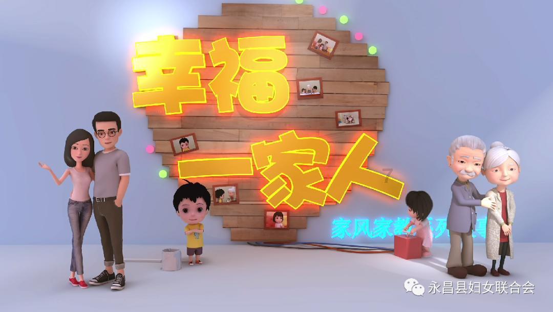 眼力大作战选关版