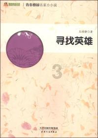 修罗武神