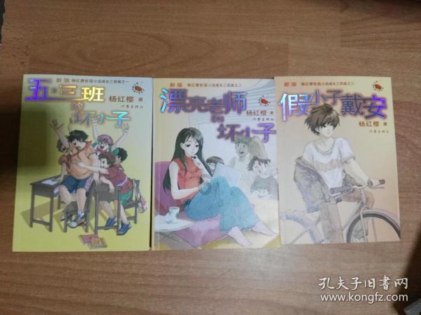 芭比滑稽服装